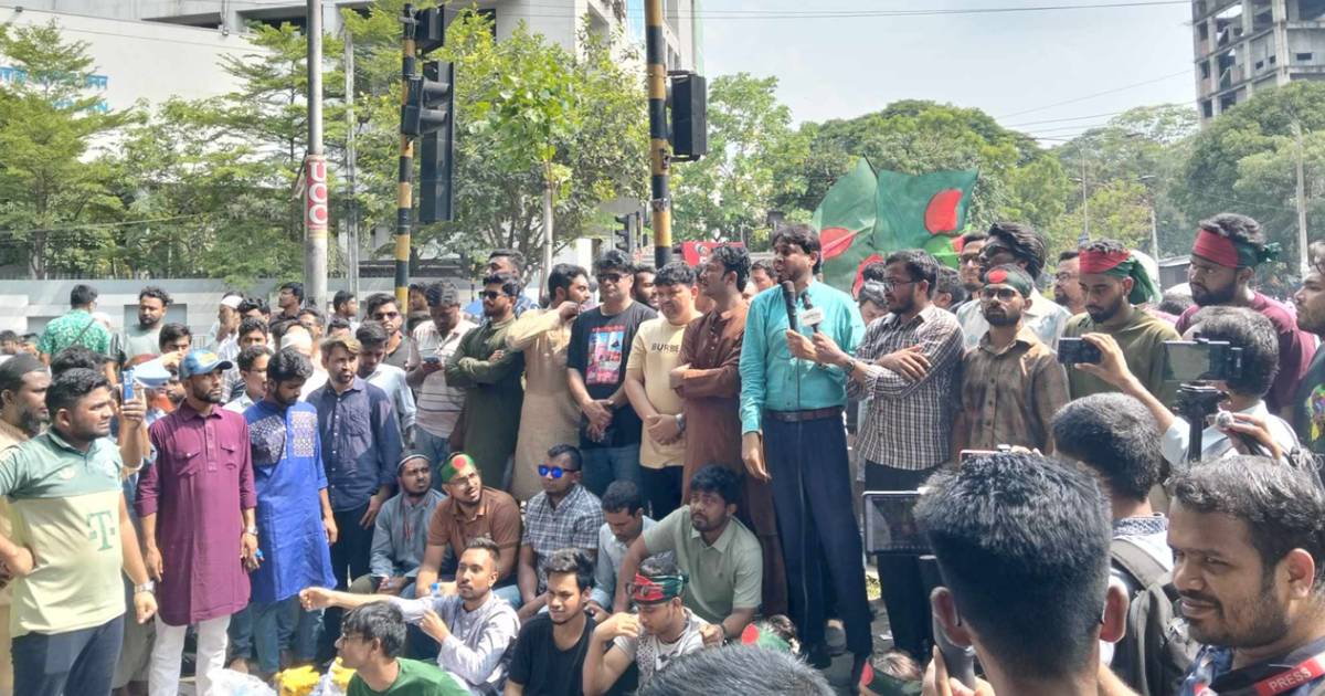 জবি শিক্ষার্থীদের ৪ দফা: শিক্ষক-শিক্ষার্থীদের অংশগ্রহণে সমাবেশ শুরু পুঁজিবাজার