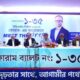 এনসিসি ব্যাংক