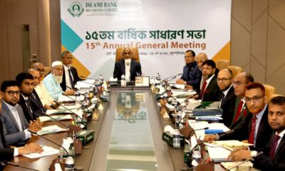রূপালী ব্যাংক