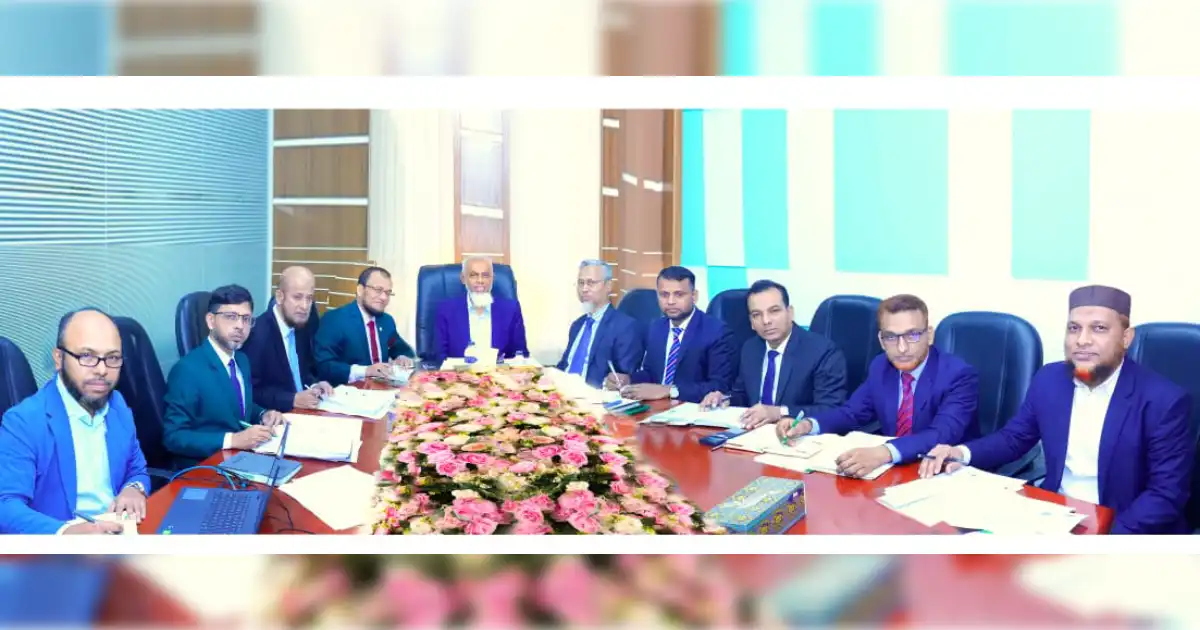 ইসলামী ব্যাংক সিকিউরিটিজের পর্ষদ সভা বিএটিবিসি