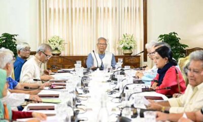 ব্র্যাক ব্যাংক