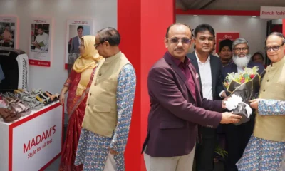 বিএটিবিসি