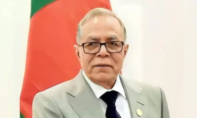 ইউনাইটেড ফাইন্যান্স