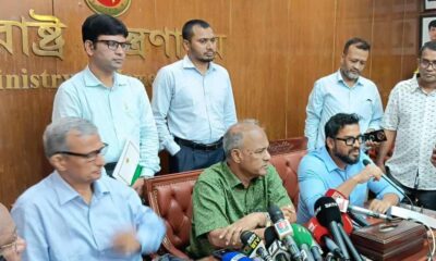 ব্লকে