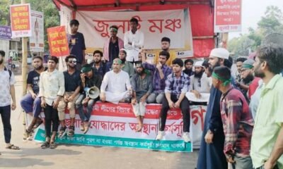 শেয়ার