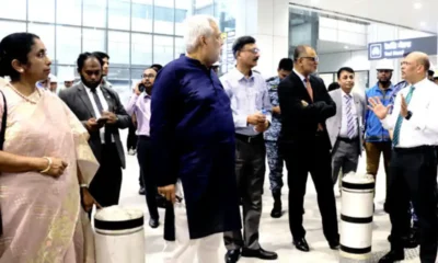 ইউনাইটেড ফাইন্যান্স
