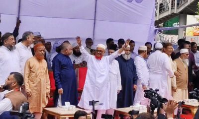 তাকাফুল