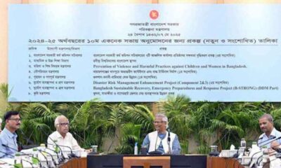 রূপালী ইন্স্যুরেন্স