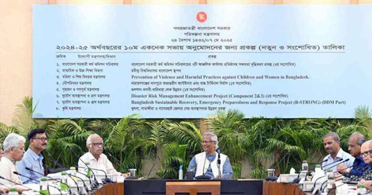 একনেকে ৩ হাজার ৭৫৬ কোটি টাকার ৯ প্রকল্প অনুমোদন ব্লক