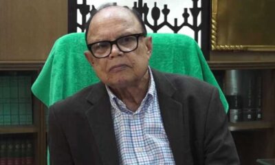 বসুন্ধরা
