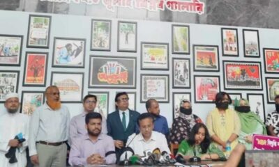 প্রগ্রেসিভ লাইফ