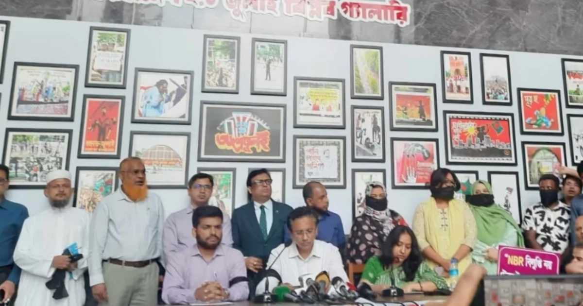 এনবিআর চেয়ারম্যান অপসারণসহ ৪ দফা দাবিতে অসহযোগের ডাক স্ট্যান্ডার্ড