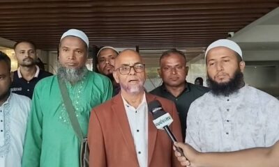 অপসারণ