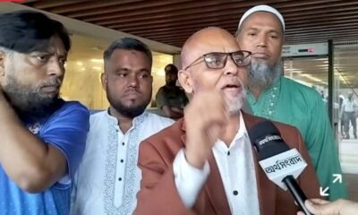 অপসারণ