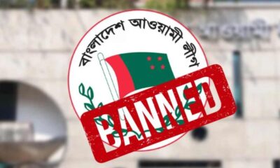 ব্লকে