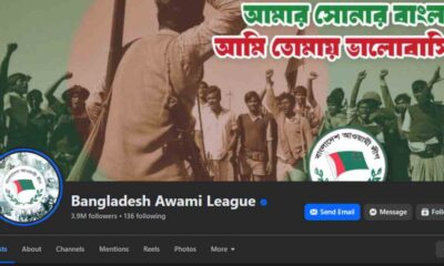 শেয়ার