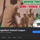 শেয়ার