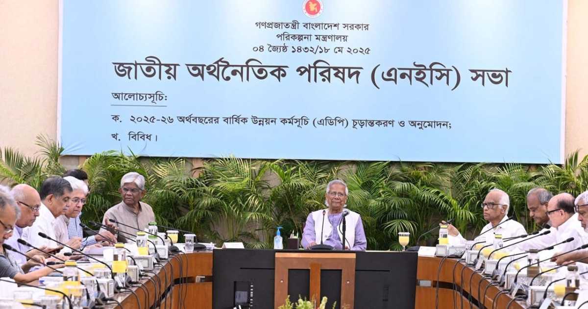 দুই লাখ ৩০ হাজার কোটি টাকার উন্নয়ন বাজেট চূড়ান্ত পদ্মা অয়েল