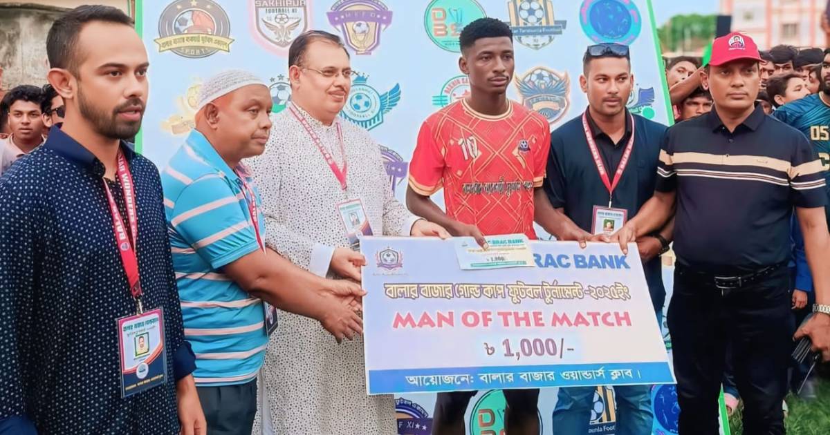 বর্ণাঢ্য আয়োজনে পর্দা উঠলো বালার বাজার গোল্ডকাপ ফুটবল টুর্নামেন্টের লেনদেন