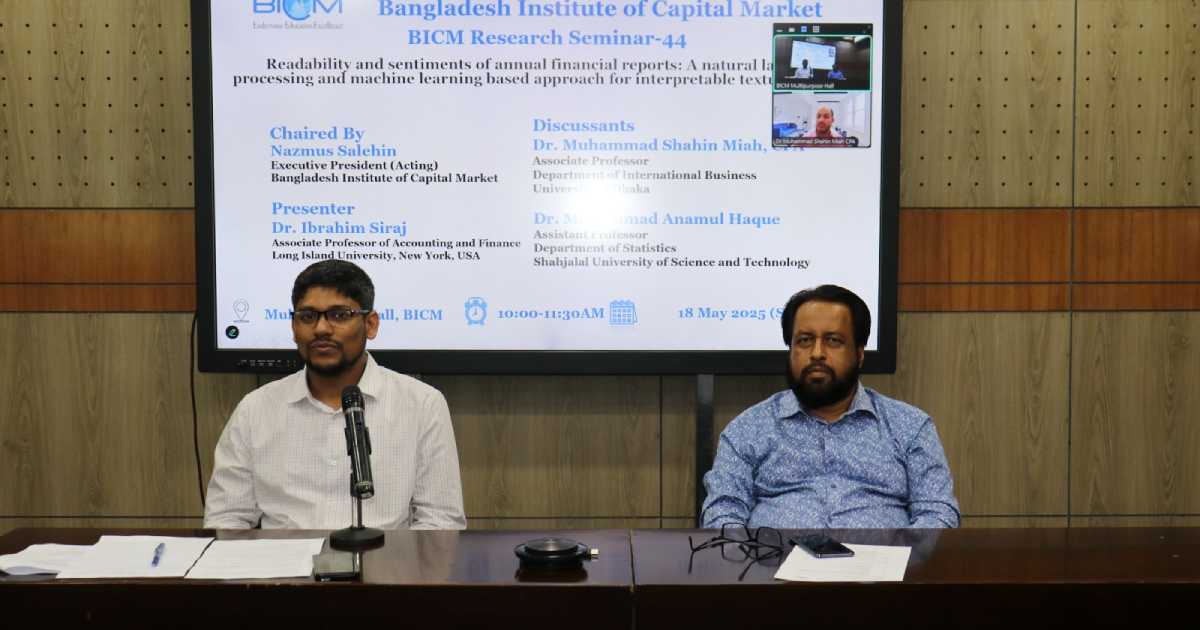 বিআইসিএম'র রিসার্চ সেমিনার অনুষ্ঠিত শেখ হাসিনা