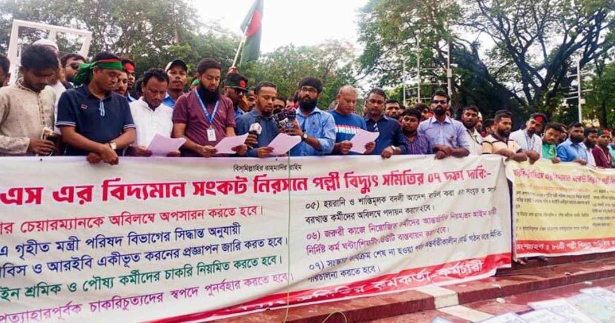 বিনিয়োগকারী