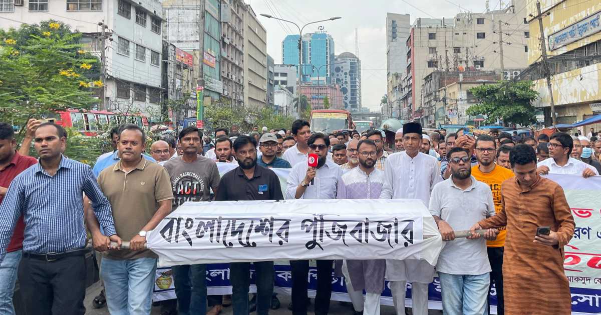বিএসইসি চেয়ারম্যানের পদত্যাগের দাবিতে ৪৮ ঘণ্টার আল্টিমেটাম বিনিয়োগকারীদের শেখ হাসিনা