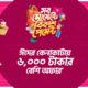ব্লক