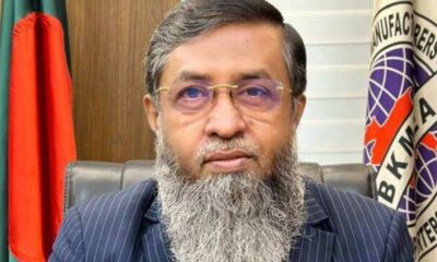 বাংলাদেশ ফাইন্যান্স