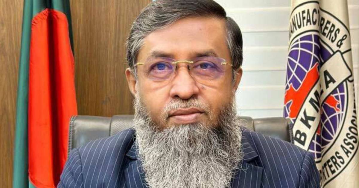 বিকেএমইএর নতুন সভাপতি মোহাম্মদ হাতেম বাংলাদেশ ফাইন্যান্স