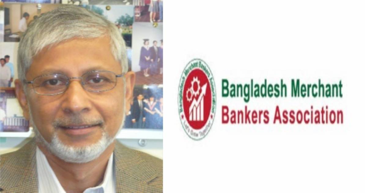বিনিয়োগকারী সহায়তা তহবিলের আকার বৃদ্ধিসহ বিএমবিএ’র ৯ দাবি বিনিয়োগকারী