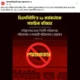 বৈষম্যবিরোধী ছাত্র