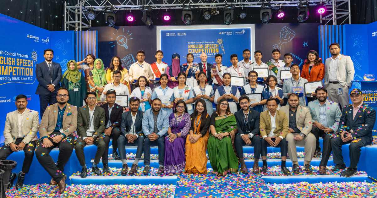 সেরা শিক্ষার্থীদের সম্মাননা দিলো ব্র্যাক ব্যাংক ও ব্রিটিশ কাউন্সিল ওয়ালটন