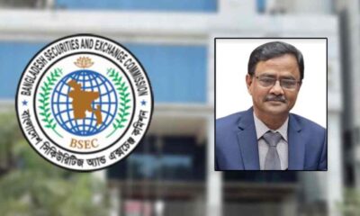 সিন্ডিকেটে