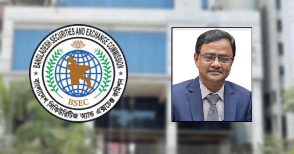 শেয়ার ব্যবসায় জড়িত বিএসইসির কমিশনার মোহসিন শেয়ার