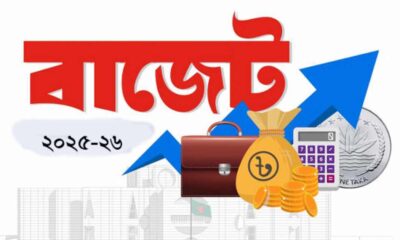 ইউসিবি