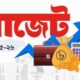 ইউসিবি