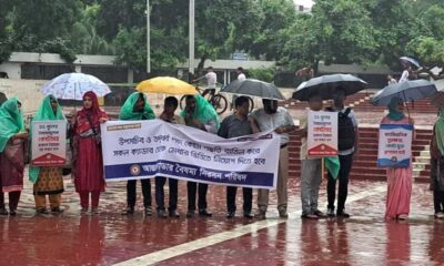 ব্লক