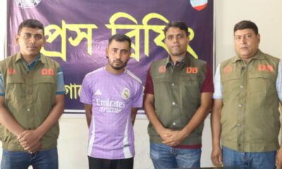 ব্র্যাক ব্যাংক