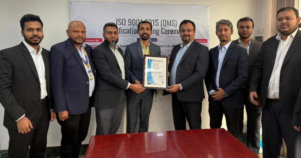 আইএসও সার্টিফিকেশন অর্জন করলো সিটি ব্রোকারেজ ওয়ালটন