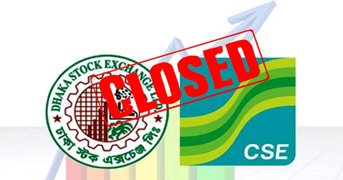 ঈদের ছুটির সমন্বয়ে দুই শনিবার খোলা থাকবে পুঁজিবাজার রবি