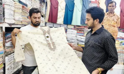 বিনিয়োগকারী
