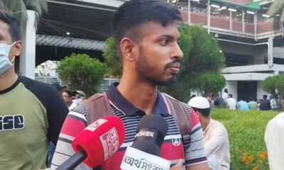 প্রাইম ব্যাংক