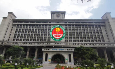 স্ট্যান্ডার্ড