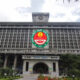 স্ট্যান্ডার্ড