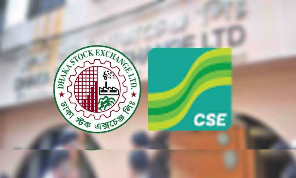 পুঁজিবাজার