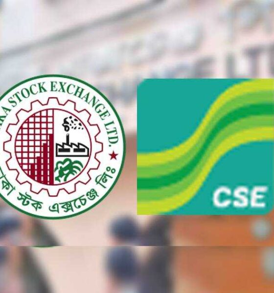 পুঁজিবাজার