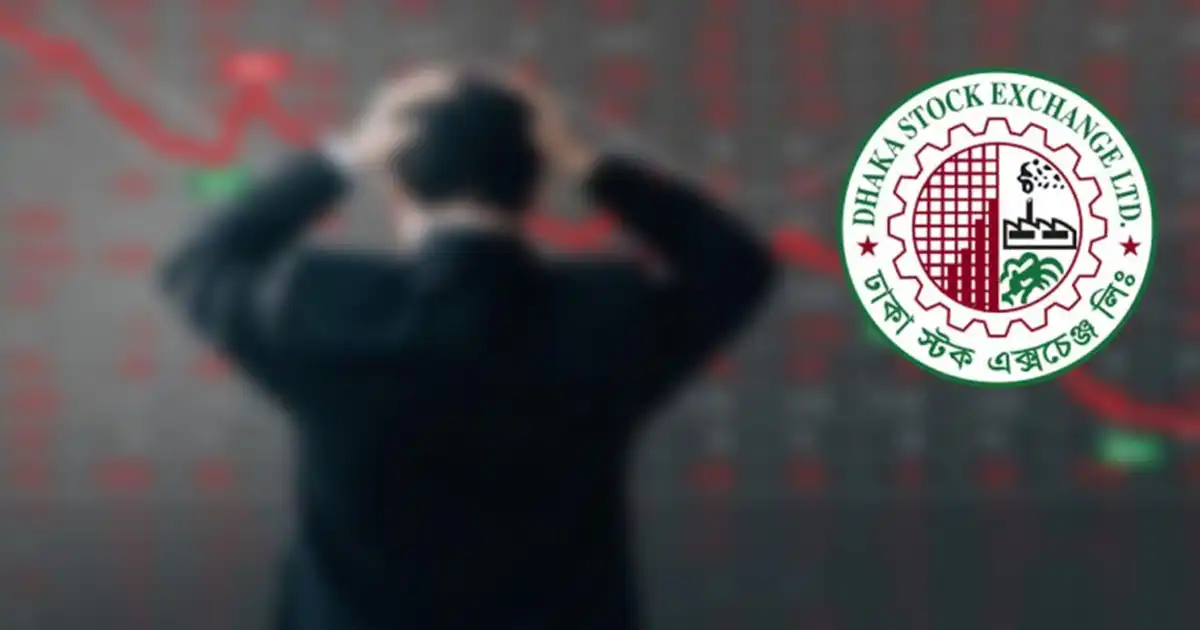 এপ্রিলে পুঁজি উধাও ১৭ হাজার কোটি টাকা, সূচক কমেছে ৩শ পয়েন্ট পুঁজি