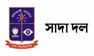 সূচক