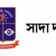 সূচক