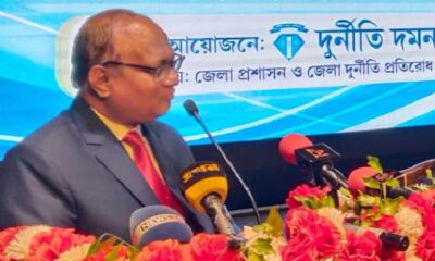 পুঁজিবাজার